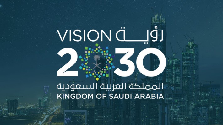 الجمعيات الخيرية في المملكة العربية السعودية وأثر رؤية 2030 عليها