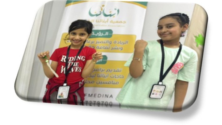 برنامج صنع بيدي 