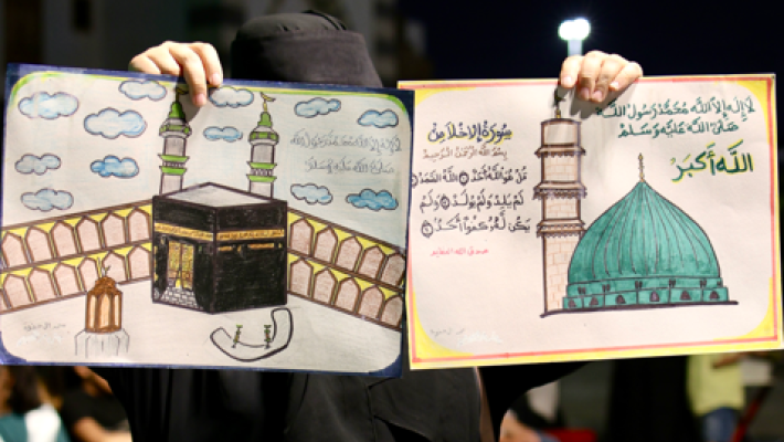 برنامج مسابقة أبنائنا الكبرى