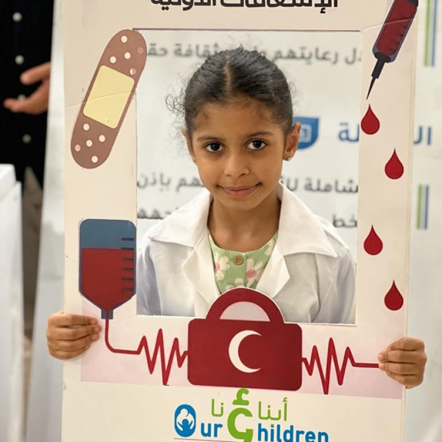 مبادرة معرفتك تنقذ طفلك 