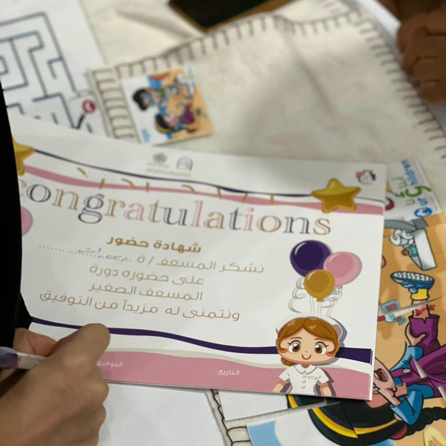مبادرة معرفتك تنقذ طفلك 