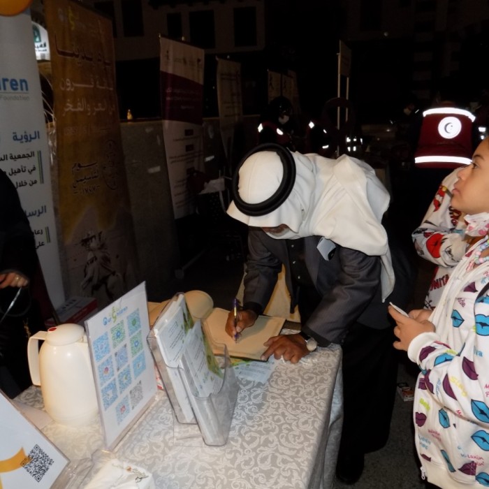 مبادرة صحتي فحصي 2022