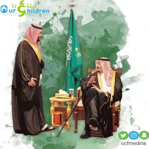 اليوم الوطني 1442