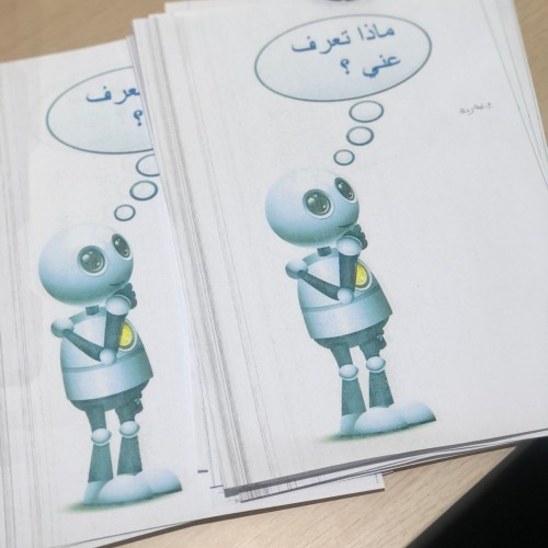مشروع  اصنع روبوتك بنفسك  2022